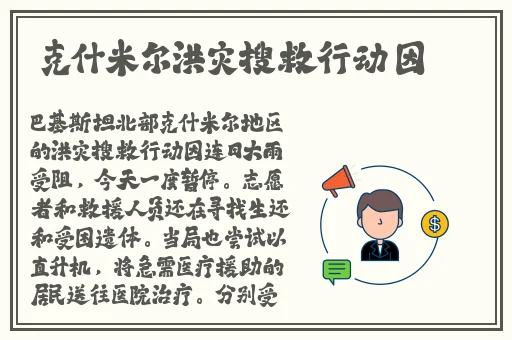 苍井空可爱的小公主